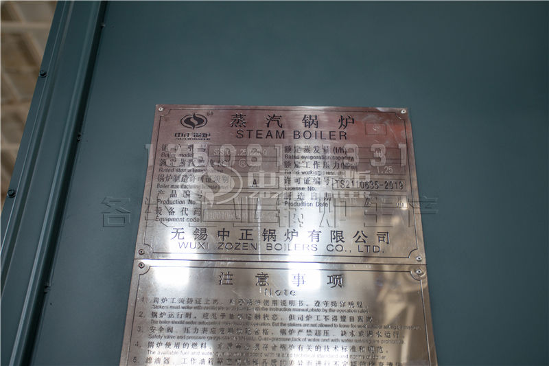 燃气过热蒸汽锅炉